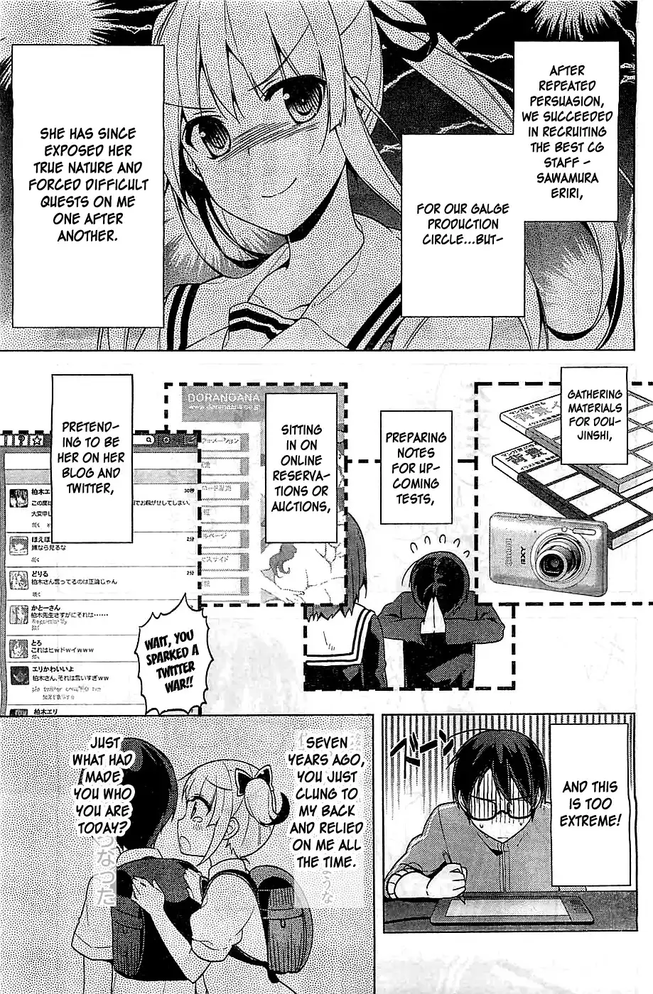 Saenai Kanojo no Sodatekata - Egoistic-Lily Chapter 6 9